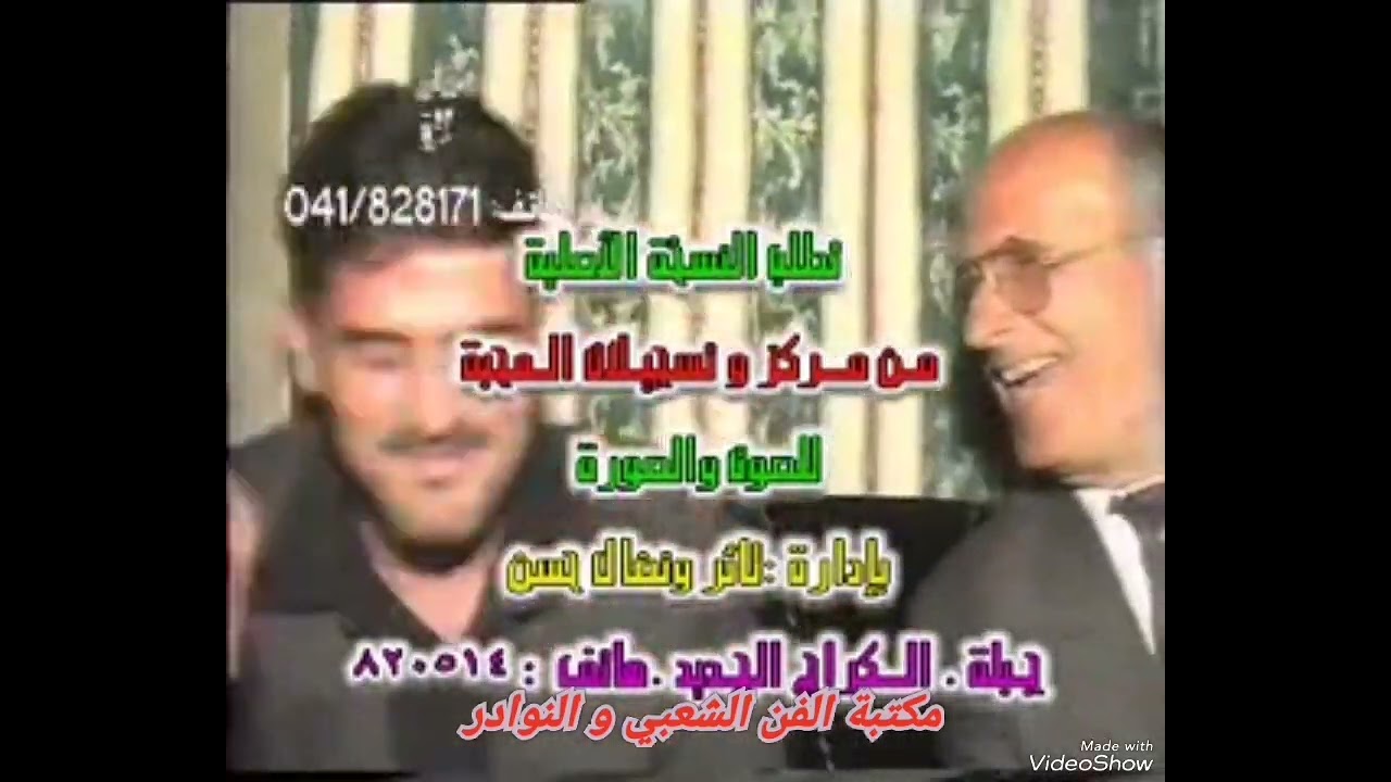 الفنان الكبير أبراهيم صقر والنجم ناصر عجيب (دلعونا)