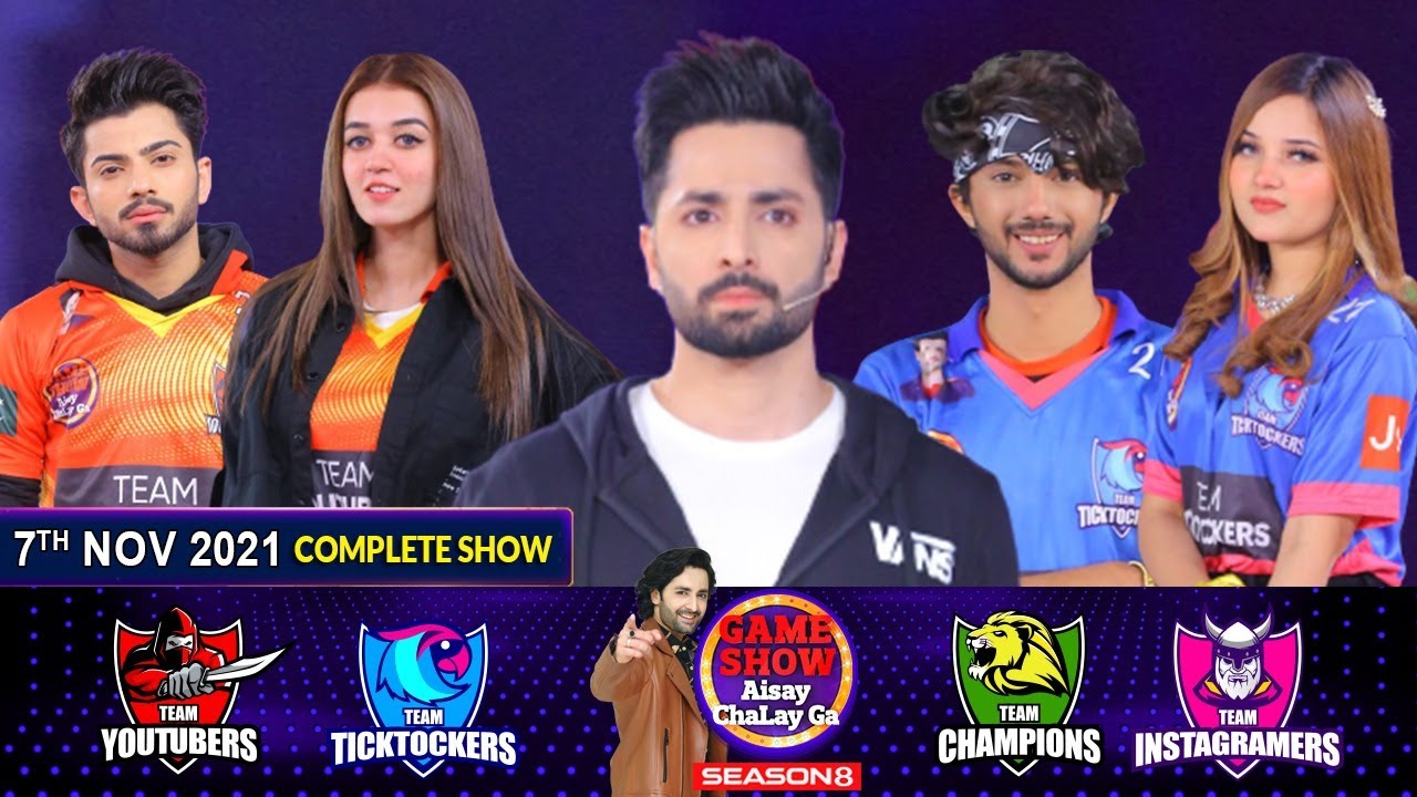 Game Show Aisay Chalay Ga Season 8 | Kitty Party Games | Danish Taimoor Show | 7th November 2021