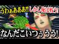 【ヨッシーとフカシギの図鑑】突然のホラー展開に驚くチャイカ【にじさんじ】