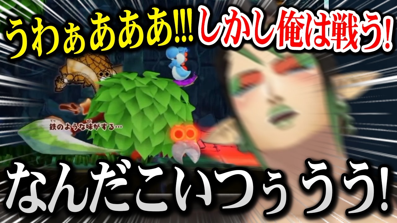 【ヨッシーとフカシギの図鑑】突然のホラー展開に驚くチャイカ【にじさんじ】