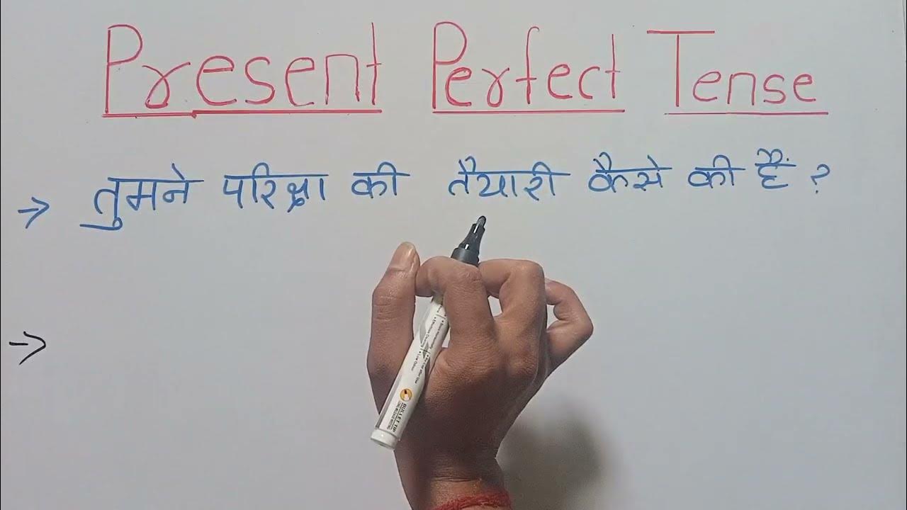 Tumne Pariksha Ki Taiyari Kaise Ki Hai Ka Translation Present Perfect tumne-pariksha-ki-taiyari-kaise-ki-hai-ka-translation-present-perfect