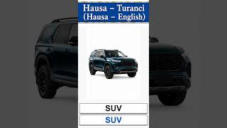 Hausa — Turanci Hausa – English 17 ／ 1