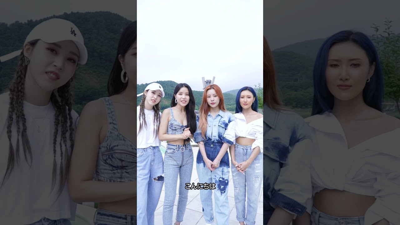 MAMAMOO リリースコメント #Shorts - YouTube