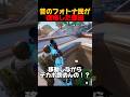 フォトナ老害が復帰した理由【フォートナイト/FORTNITE】#フォトナ #shorts