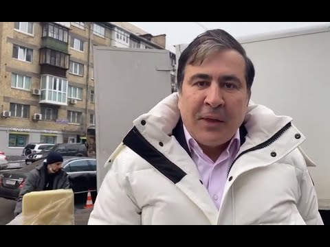 მიხეილ სააკაშვილის განცხადება და გამოხმაურება