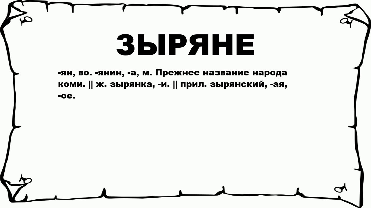 Еле справился. Еле еле. Еле еле слова. Еле еле душа в теле. Еле еле душа фразеологизм.