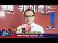台股震盪