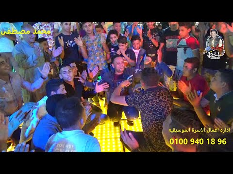 مصطفى الصغير كسر الفرح وغنى مع الشباب وقعدو على المسرح ماسيترو محمد مصطفى مهرجان كوم على