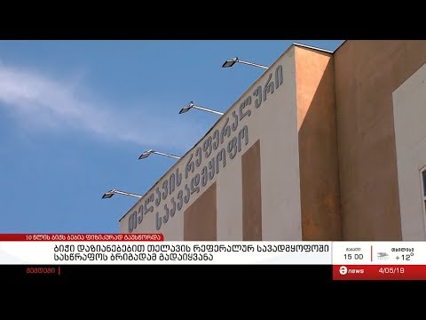 თელავში ბებია 10 წლის ბიჭს ფიზიკურად გაუსწორდა