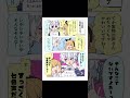 【あるある】褒められると変顔してまう。【神絵師様コラボ】 #fyp #あるある #vtuber