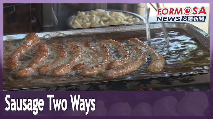 Vendor puts new spin on grilled sausage with novel cooking method｜Taiwan News - DayDayNews