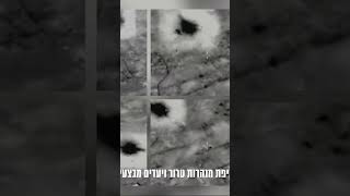 Israel struck targets Gaza Strip through the night #Israel #Gaza
