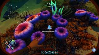 Subnautica Руководство пользователя #5 Хардкор