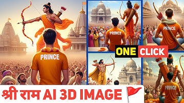 श्री राम AI 3D Image 🚩 || How to create shree Ram 3D Al Image