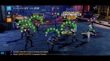 Marvel Strike Force Doom 3.5 Bio rebirth node 2