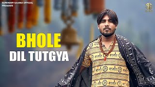 Bhole Dil TootGya :  Surender Sajuma Il Shyam Ladanall Bhola  Song Sad Song Trending Resimi