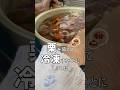 採れた栗を茹でて冷凍することにしたばあちゃん #shorts