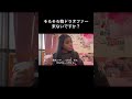 悪いけど韓ドラ出るまでしねないよ？ #今日も人生楽しむしかないよねって話