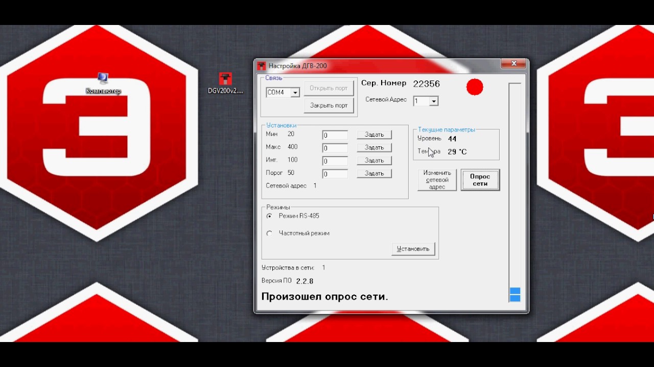 Realme настройка датчика приближения