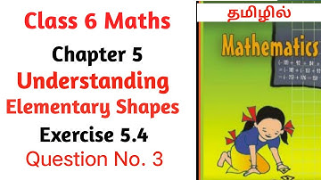 Q 3 - exercise 5.4 - Understanding Elementary Shapes - Chapter 5 - Ncert class 6 Maths -  explained