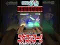どんな曲でもハイテンションにさせるイカれたコール&レスポンスがマジで嫌嫌嫌ｗｗｗｗｗｗ【プロセカ】【プロジェクトセカイ カラフルステージ feat.初音ミク】#Shorts