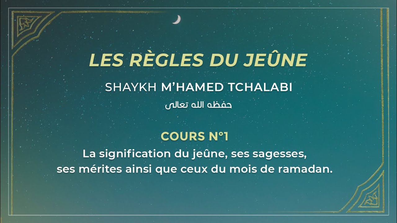 #1 | Les règles du jeûne | Shaykh Tchalabi حفظه الله