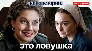 ОНА ПОЛУЧИЛА ВЛАСТЬ И НАЧАЛА СВОЮ ИГРУ! Цвет мести | Мелодрамы про любовь screenshot 3