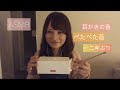 ASMR 【耳かきの音】【マイクを触る】音フェチ 囁き