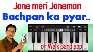 Jane meri janeman | Bachpan ka pyar | on walk band app | PENTA MUSIC Bhupati Mandal | screenshot 4