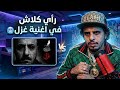                                                                                                  نجومي