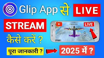 How to Live Stream on Youtube From Glip App in 2025 | Glip Screen Recorder Se YouTube Me Live Stream