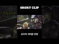 아기 요다의 귀여운 반항('벚꽃의 기억') #yoda #반항 #음악 #벚꽃의기억 #케이 #kpop #스타워즈 #요다