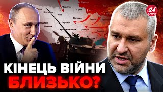 💥ФЕЙГІН: Все вирішиться У ЛИСТОПАДІ! Міста України У НЕБЕЗПЕЦІ. Навіщо Путіну ДОНБАС? @FeyginLive