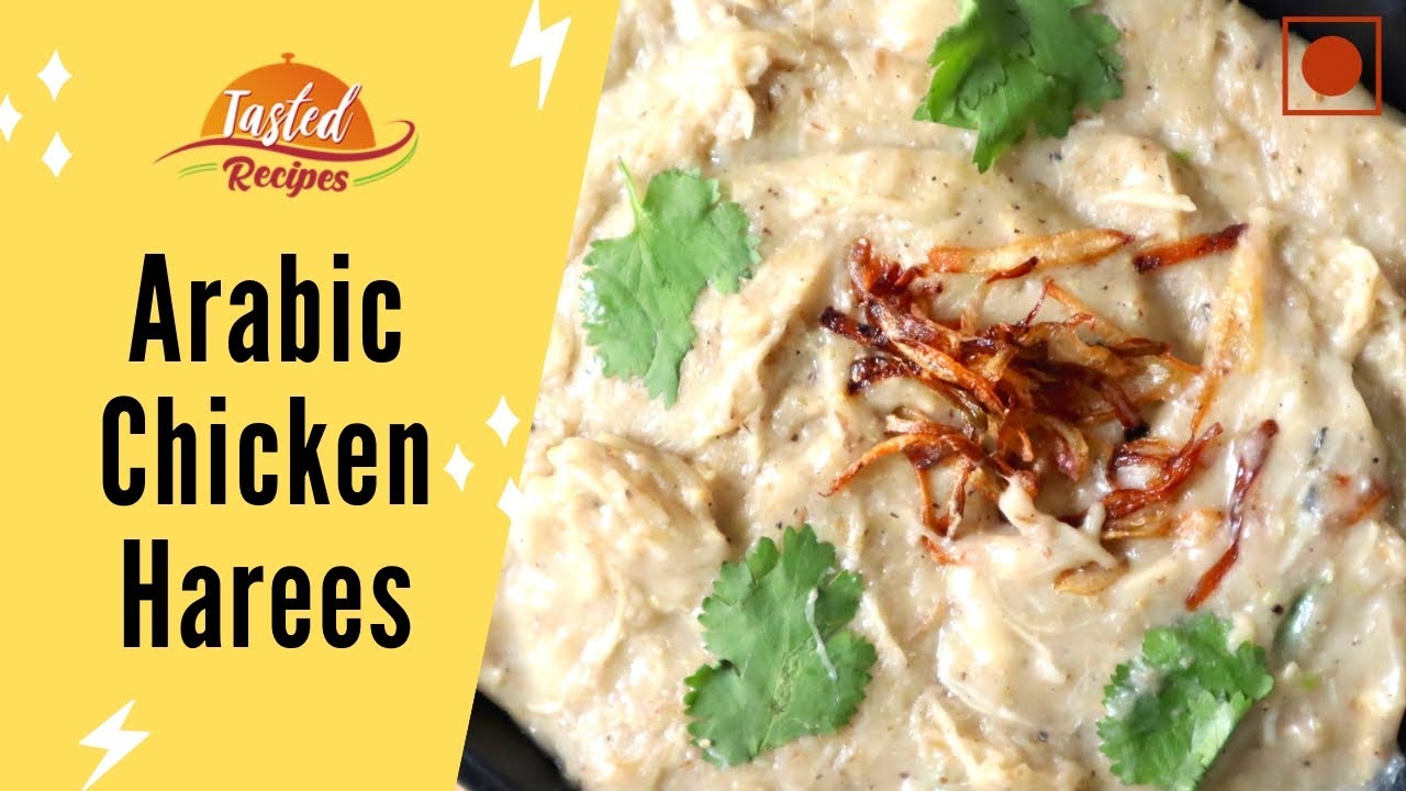 Arabic Chicken Harees or Hareesa | Ramadaan Special Recipe By TastedRecipes | Tasted Recipes