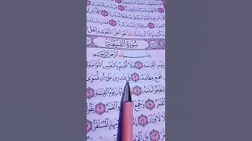 صوته ينسيك هموم الحياة ❤️‍🩹😔#علاء_عقل #قرآن #راحة_نفسية #سورة_القيامة