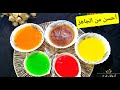 سوبر كرام ديكوجال بثلاث طرق سهلة و اقتصادية و اهم شي احسن من الجاهزة 1000 مرة 