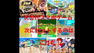 無料ゲームアプリランキング31位『9月1日』【ハマる⁇】【足裏の皮を削る！タコ？魚の目の治療】 screenshot 5