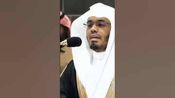 ان الأبرار لفي نعيم| تلاوة خاشعة لي فضيلة الشيخ أ.د : ياسر الدوسري .