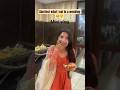 what I eat in an indian weeding🥂😚 #minivlog #celebration #weedingvlog #whatieatinaday #shortvideo