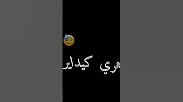 في اروبا كلشي كاين ابوني شاشة سوداء Raidz تصميم فيديوهات موسيقى Automobile اكسبلور 