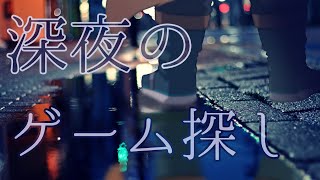 Steamで新シリーズ用ケモゲ探したい！