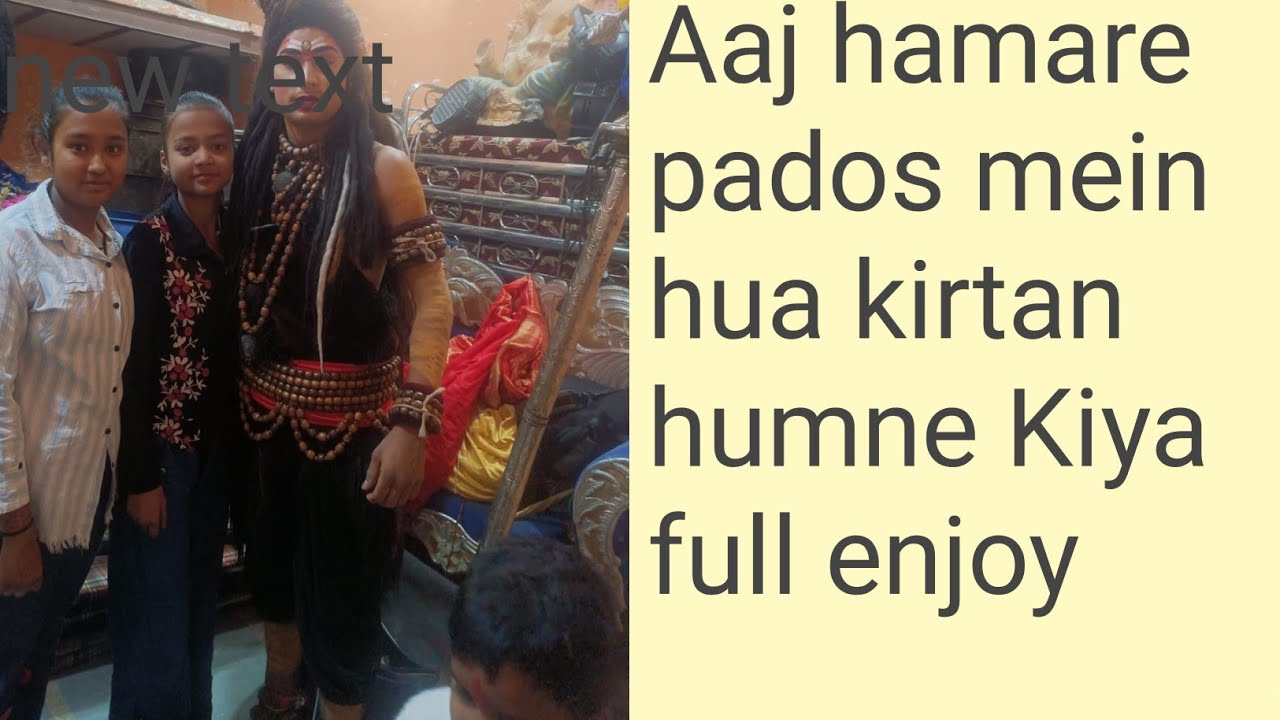 Hamare pados mein hua kirtan