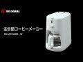 全自動コーヒーメーカーWLIC-A600 フォルムver