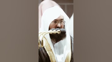 تلاوة مرئية | ما تيسر من سورة الإسراء | الشيخ #عبدالرحمن_السديس