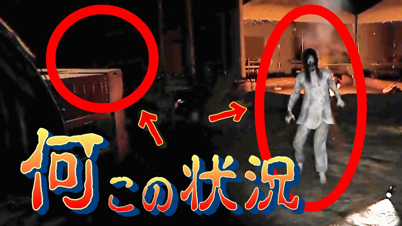 【Phasmophobia】私を襲ってくるゴーストの後ろに何か居るｗ【ファズモフォビア】