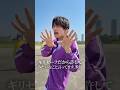 なにわ男子 official【開催！キックベース甲子園】ペアでドリブルシュート⚽️✨