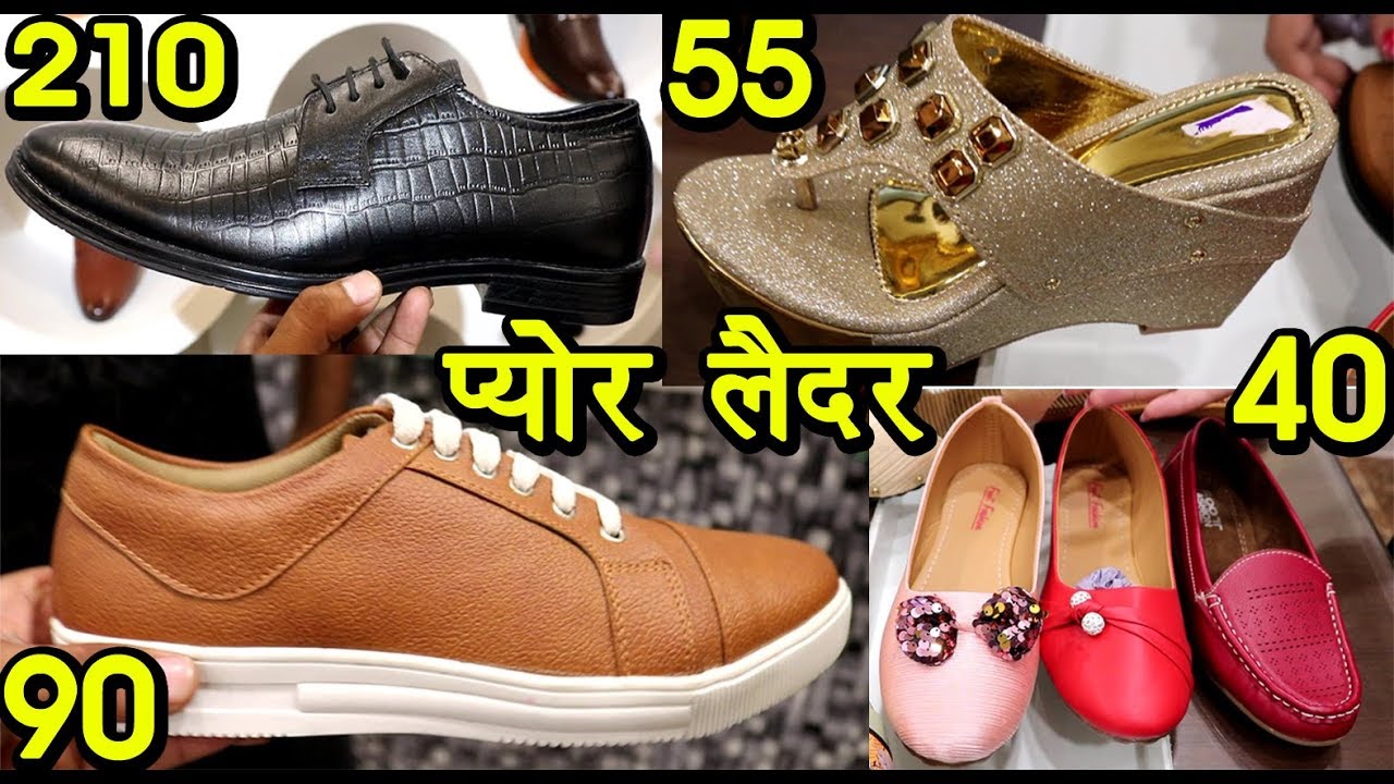 leather shoe wholesale market | leather 