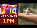 ಈ ಕ್ಷಣದ ಟಾಪ್ 10 ಸುದ್ದಿಗಳು | TOP 10 Headlines | @newsfirstkannada