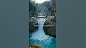 قَالَ اللَّهُ هَذَا يَوْمُ يَنْفَعُ الصَّادِقِينَ صِدْقُهُمْ [سورة المائدة] تلاوة خاشعة تريح النفس