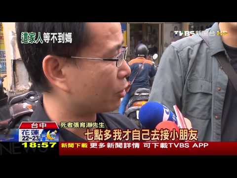 沙鹿危險斜坡、無輔助煞車　8年奪14命